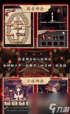 四目神安卓单机攻略,独家攻略揭秘四目神安卓单机 掌握技巧 成为游戏达人