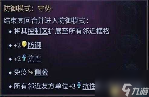 奇迹时代4兵种介绍-全兵种详细解析「专家说」