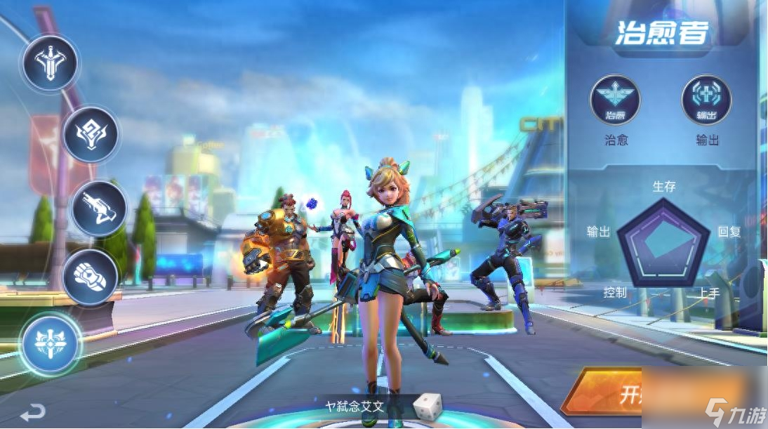 诺亚传说手游技能搭配 诺亚传说手游什么职业厉害