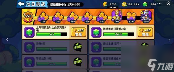 小鸡舰队出击钻石获取攻略一览