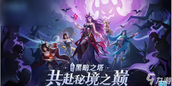 恶魔秘境兑换码最新