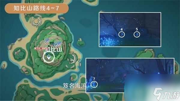原神幽灯蕈在哪里在哪 幽灯蕈在哪里采集路线图大全