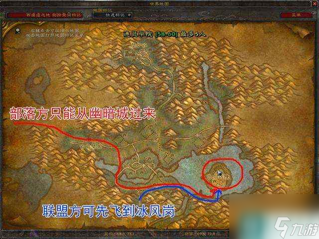 魔兽世界通灵学院地图在哪里详解 副本攻略及路线图指南