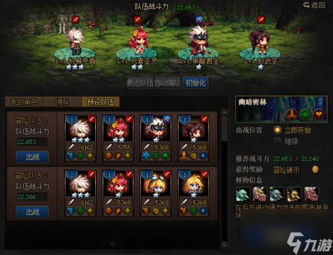 dnf佣兵系统详解及玩法教学（冒险佣兵系统介绍和奖励分析）