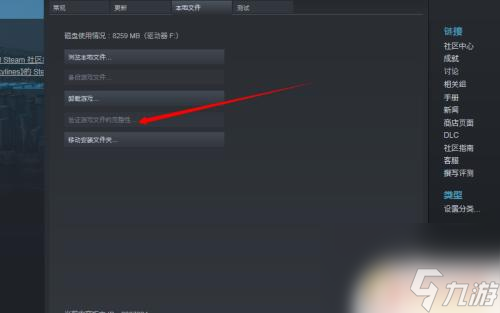 战舰世界steam服怎么换成国服 Steam战舰世界换服方法详解