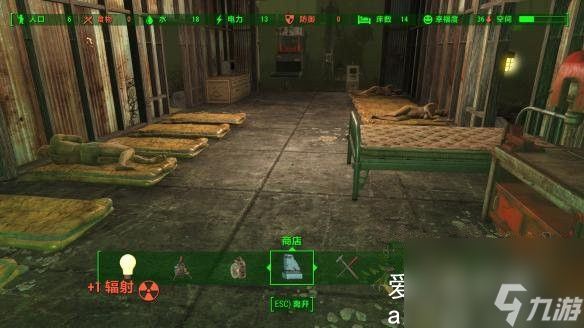辐射4快速赚瓶盖方法介绍 辐射4怎么快速赚瓶盖？