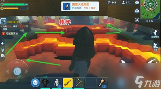 《乐高无限》巨魔BOSS位置在哪 巨魔BOSS位置一览