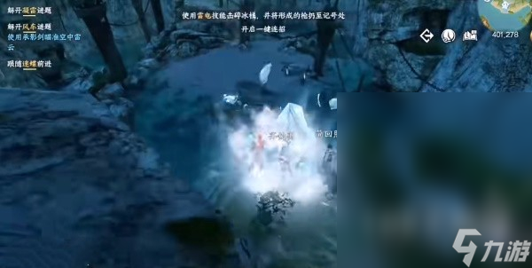 《逆水寒手游》宁九霄临仙指环获取攻略介绍