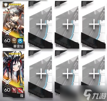 明日方舟ZT-2关卡攻略