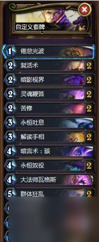 《<a id='link_pop' class='keyword-tag' href='https://www.9game.cn/lscsmsyxcazb/'>炉石传说</a>》暗月奖品选择指南（如何根据自身情况选择合适的暗月奖品？）