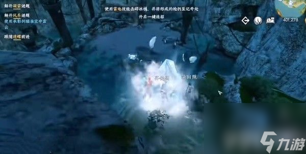 《逆水寒手游》浮生渡宝箱分布在哪 浮生渡宝箱分布地点介绍