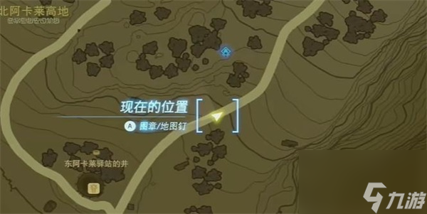 王国之泪奥尔汀大化石迷你挑战任务怎么完成