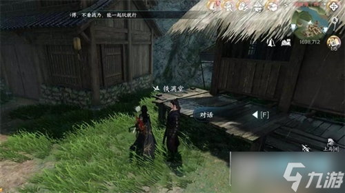 逆水寒手游逍遙負(fù)劍怎么完成_逆水寒手游逍遙負(fù)劍任務(wù)攻略