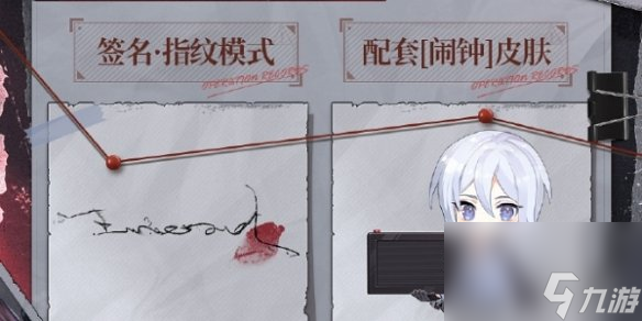 时空中的绘旅人叶瑄永无之乡介绍