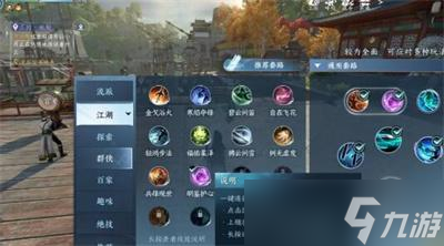 逆水寒手游龙吟一键连招技能最全使用技巧 水龙吟使用方法大全