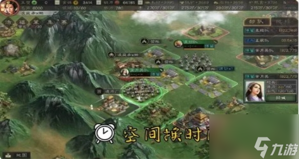 三國(guó)志14自建武將無(wú)敵搭配