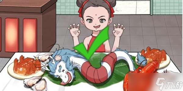 《就挺禿然的》三口一頭豬怎么過