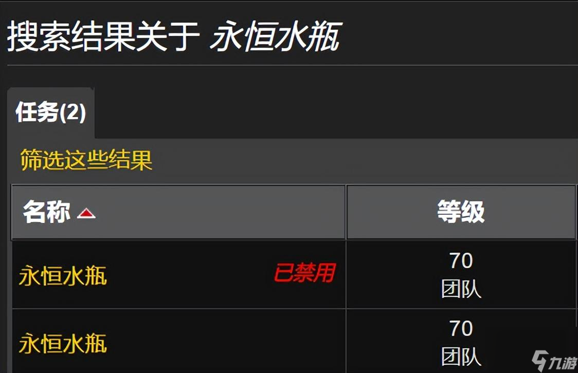 魔兽世界纳鲁的勇士称号怎么获得（纳鲁的勇士任务指南）