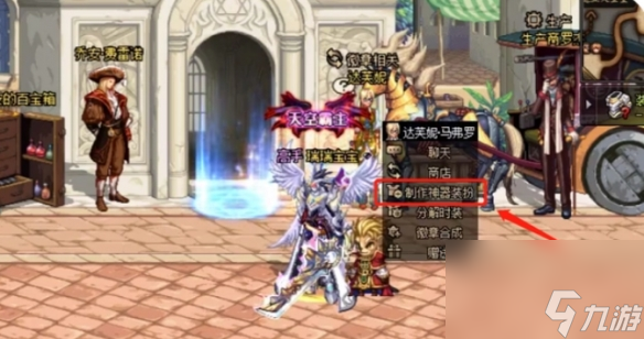 《DNF》玄晶可以分解成碎片介绍
