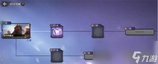 《纳萨力克之王》封魔水晶哪里刷 封魔水晶获取攻略
