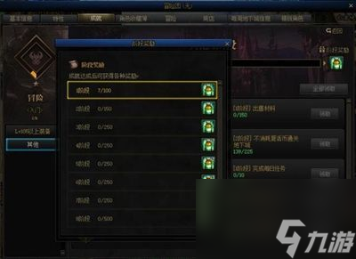dnf刷图点数怎么获得-刷图点数获取方法