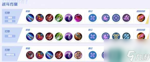 決勝巔峰蘭斯洛特角色介紹
