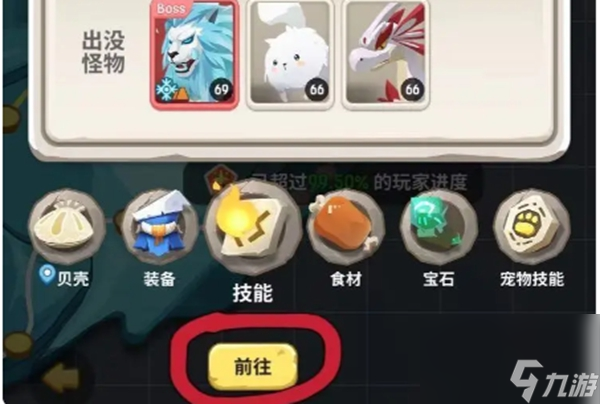不休的乌拉拉平民职业选什么-不休的乌拉拉零氪玩家职业推荐