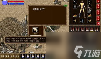 lp单机版传奇下载攻略,重温经典，热血沸腾！独家揭秘：lp单机版传奇下载全攻略！
