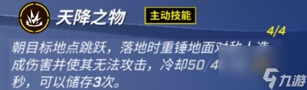 逃跑吧少年：盘点那些能秒人的上分小技巧