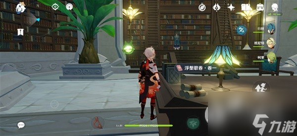 原神尘世巡游第三辑成就达成方法