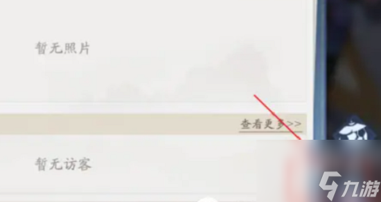 新仙剑奇侠传之挥剑问情兑换码有哪些