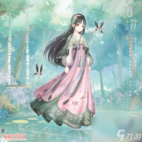 《暖暖环游世界》中级道服获取攻略（一步步教你获得想要的中级道服，让你在游戏中更出色