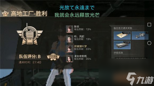 新模式特点讲解 明日之后火力对决模式怎么玩