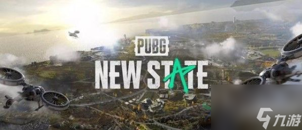 絕地求生手游2PUBGNEWSTATE上線時(shí)間介紹