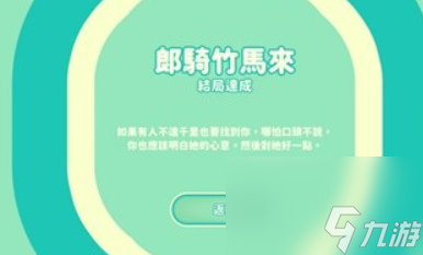 完蛋我被美女包圍了沈彗星成就怎么達(dá)成