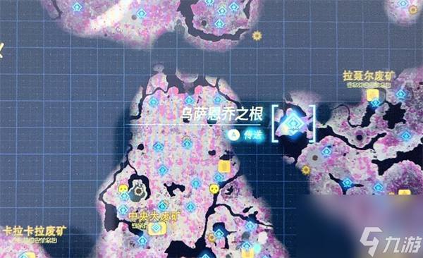 《塞尔达传说王国之泪》三个石头介绍