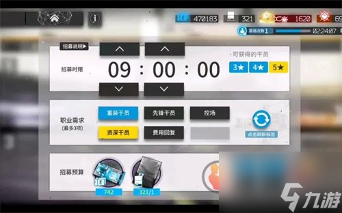 明日方舟如何快速获得合成玉？明日方舟攻略推荐