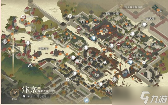 《<a id='link_pop' class='keyword-tag' href='https://www.9game.cn/nishuihan1/'>逆水寒手游</a>》各地图风物位置一览 全地图风物坐标位置大全