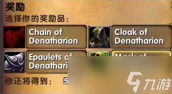 《魔兽世界》乌龟服新月林地副本任务奖励介绍