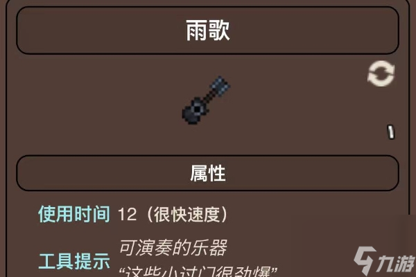 泰拉瑞亚小玩具一览