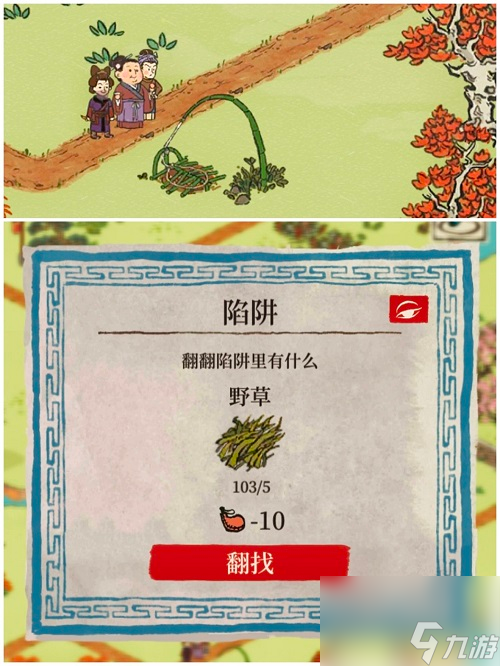 江南百景图桃花村特殊物资采集攻略
