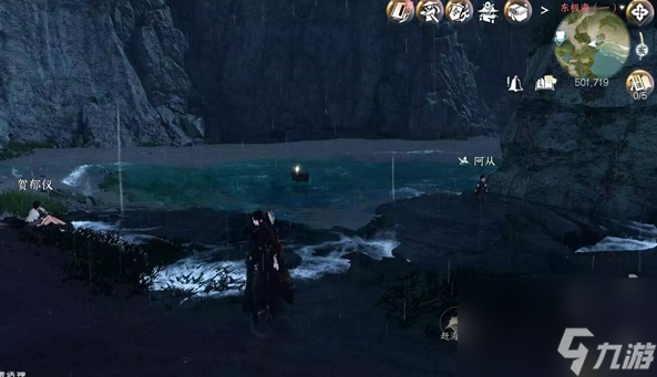 《逆水寒手游》追道向谁任务怎么过
