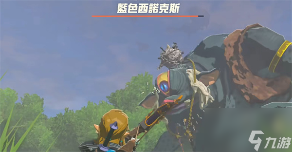 《塞尔达传说王国之泪》西诺克斯打法
