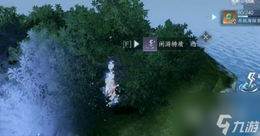 逆水寒手游东极海大宝箱位置在哪里-逆水寒手游东极海大宝箱位置详情