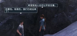 线索介绍 明日之后狼袭峰线索有什么