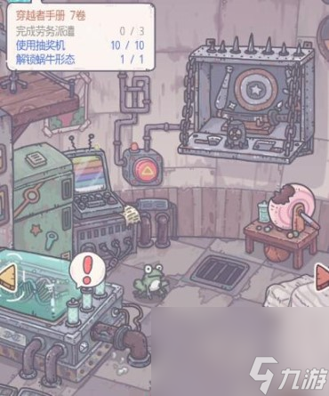 《最强蜗牛》紫色头巾乌龟作用介绍