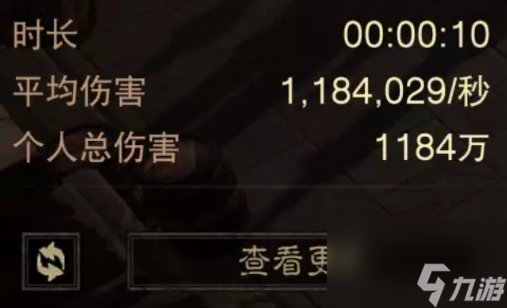 《暗黑破坏神不朽》狂骑士新精华伤害怎么样 狂骑士新精华伤害介绍