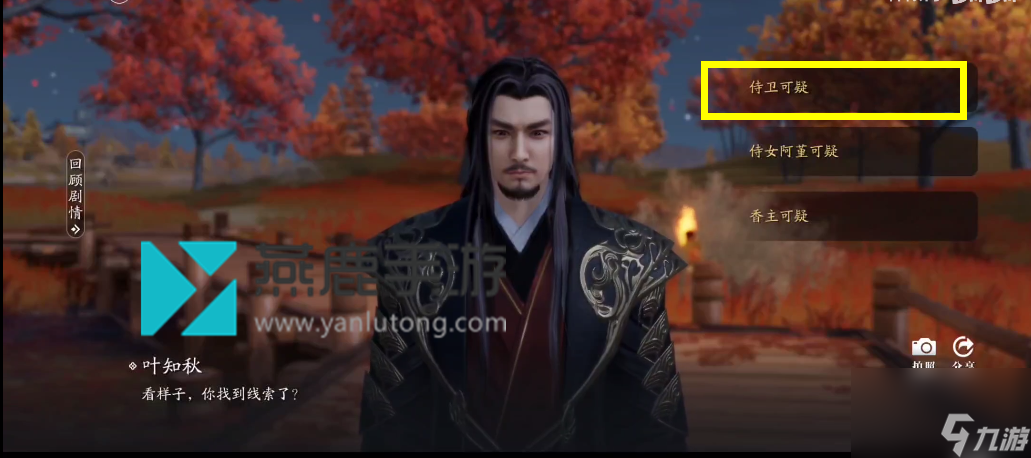 天涯明月刀手游一拜青龙流程-一拜青龙流程选择攻略