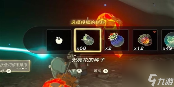 塞尔达传说王国之泪嘎阿喜萨萨神庙进入方法