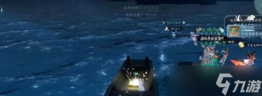 逆水寒手游东极海方言收集攻略一览